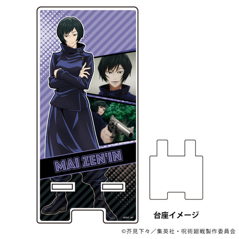 『呪術廻戦』スマキャラスタンド 12/禪院真依